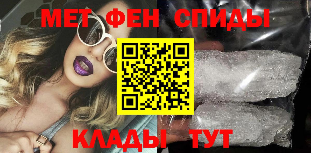 Амфетамин 98% Знаменск