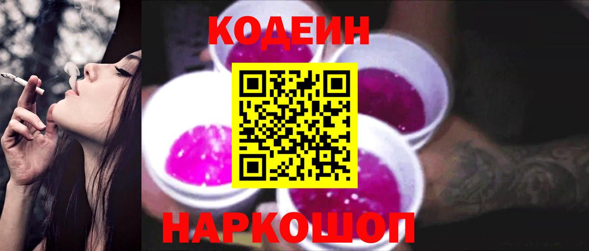 Alpha PVP Знаменск