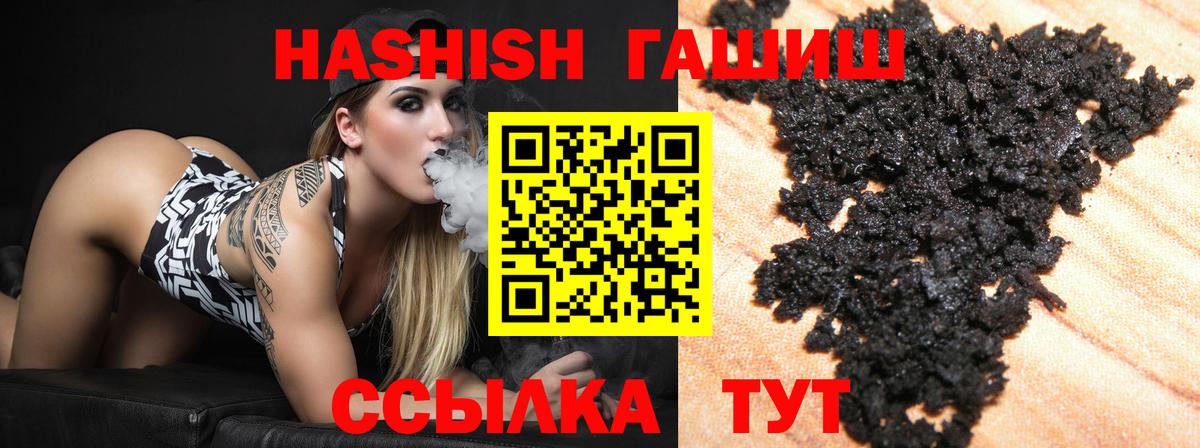 ГАШ AMNESIA HAZE Знаменск