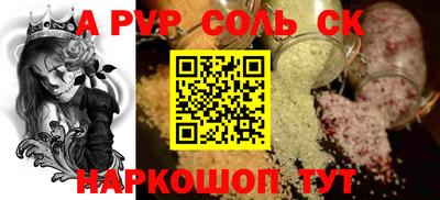 метамфетамин Ликино-Дулёво