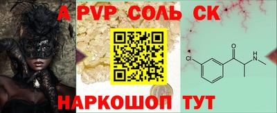дживик Лесосибирск