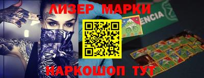 дживик Лесосибирск