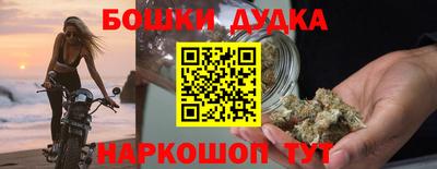 метамфетамин Ликино-Дулёво