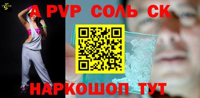 дживик Лесосибирск