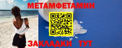 метамфетамин Ликино-Дулёво
