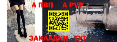 мяу мяу мука Ливны