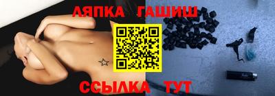 метамфетамин Ликино-Дулёво