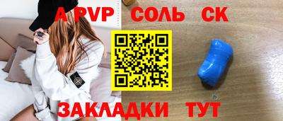 мяу мяу мука Ливны