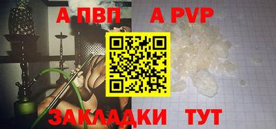 дживик Лесосибирск