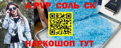 метамфетамин Ликино-Дулёво