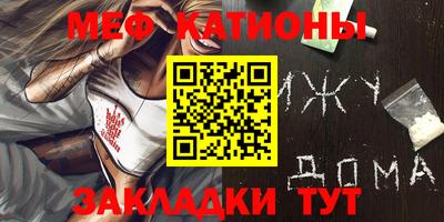 метамфетамин Ликино-Дулёво