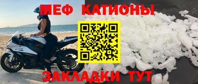метамфетамин Ликино-Дулёво
