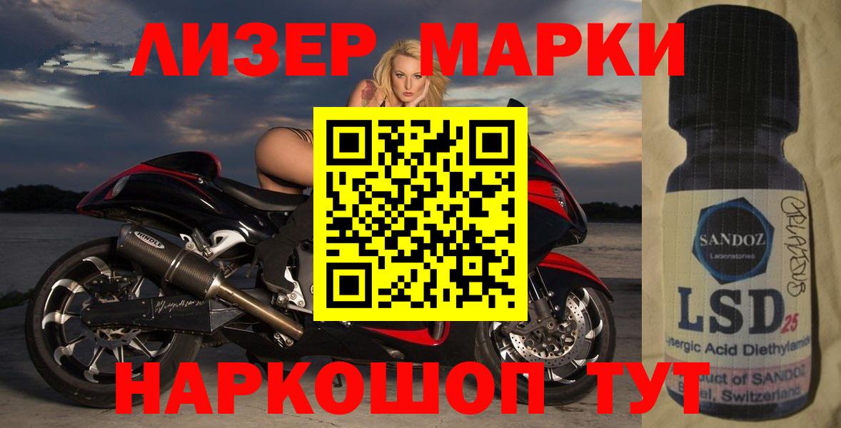 LSD-25 экстази  Вход с VPN  ЛСД экстази кислота  Знаменск  ЛСД экстази ecstasy 