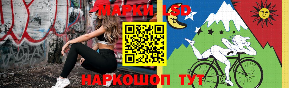 LSD-25 экстази ecstasy Знаменск