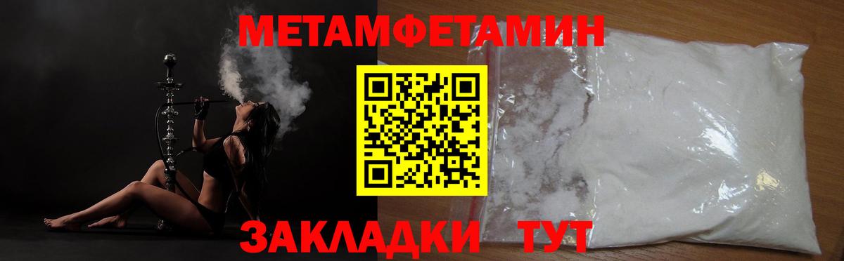 Знаменск  Вход с VPN  Кокаин  Меф МЯУ МЯУ   Каннабис  A-PVP СК  