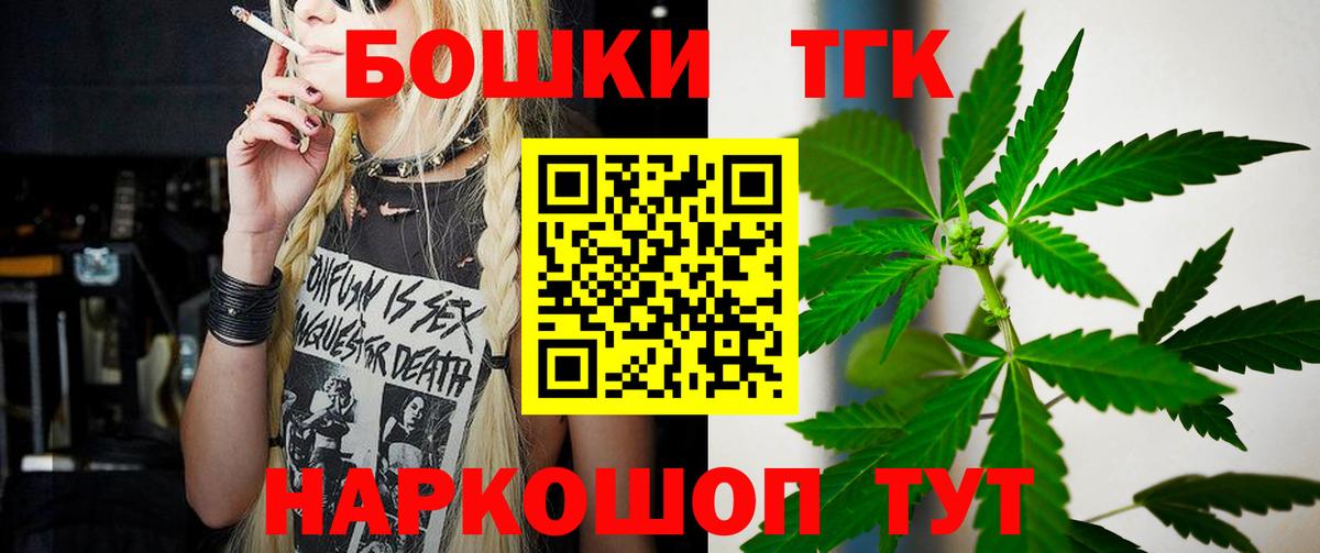 Знаменск  Конопля Amnesia  Конопля тримм  Конопля AK-47  Вход с VPN 