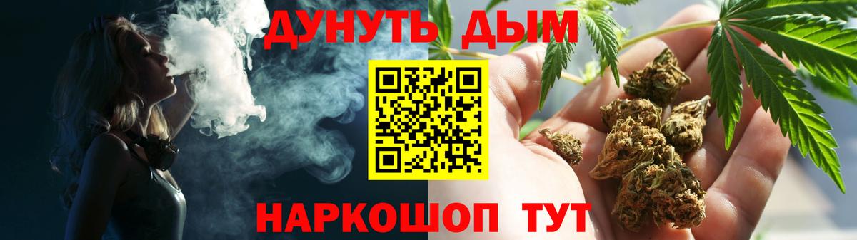 Шишки марихуана план Знаменск